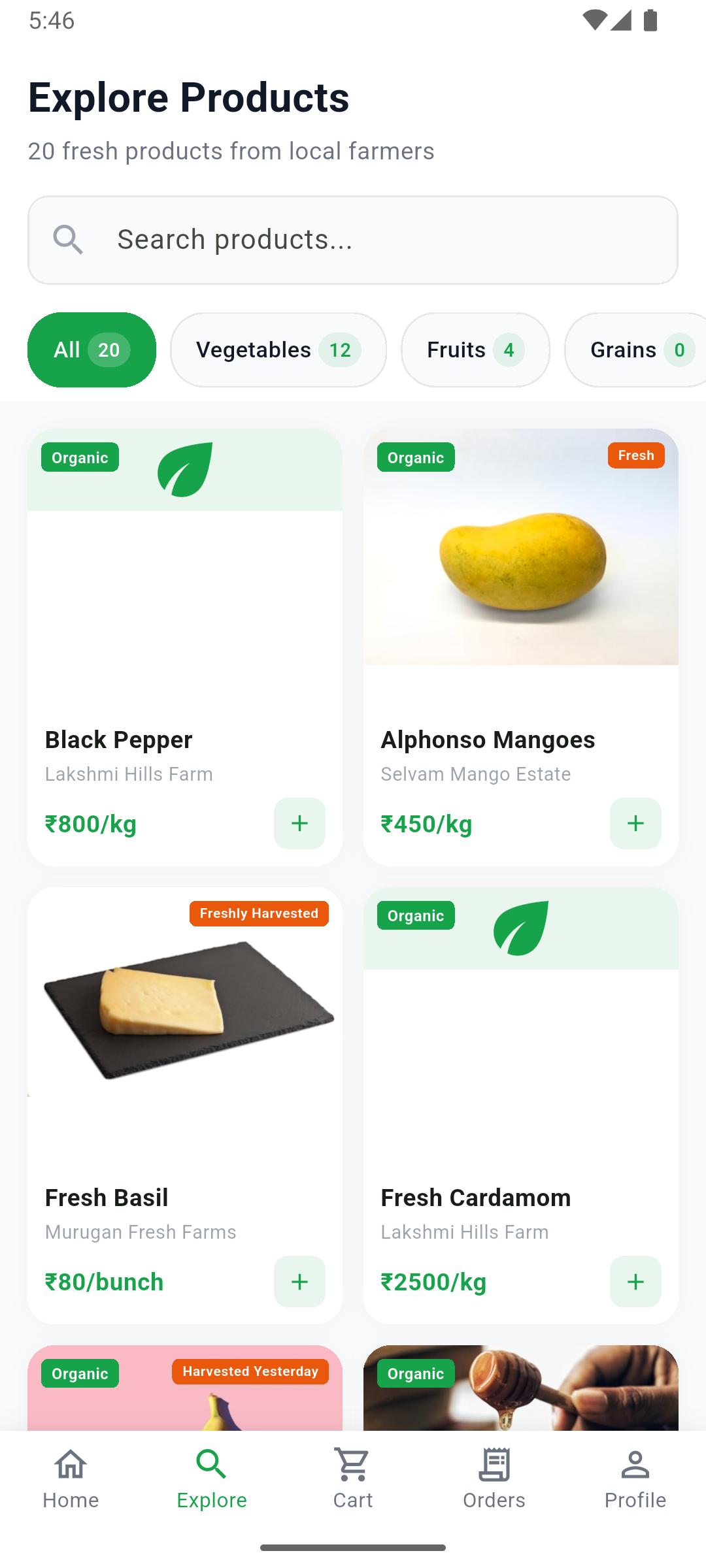 Customer App - Explore Products