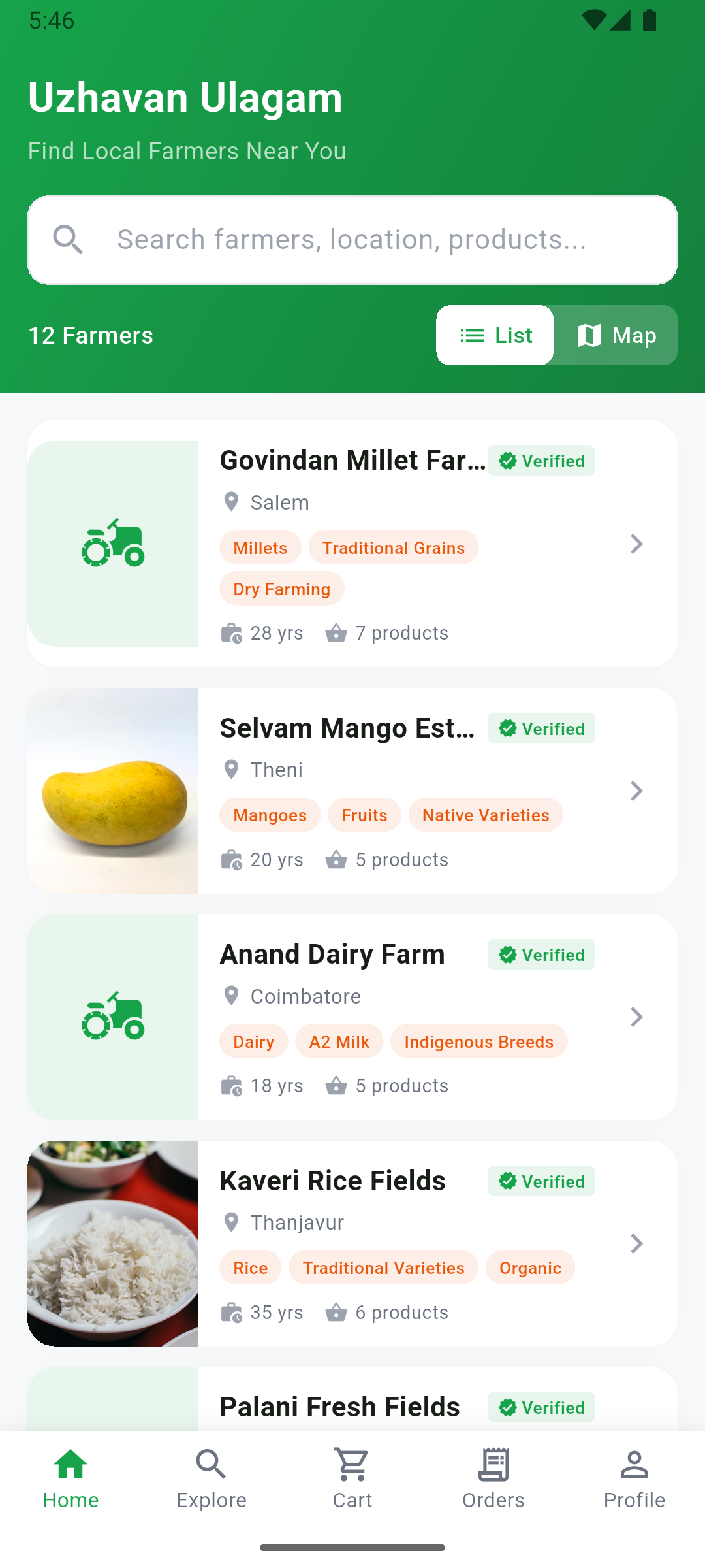Customer App - Home Screen